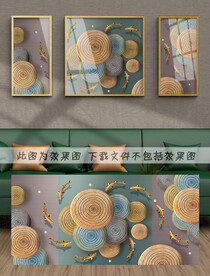 装饰画