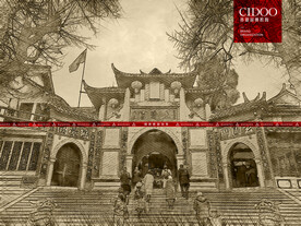 成都市都江堰市青城山