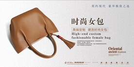 时尚女包