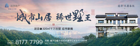 新中式合院