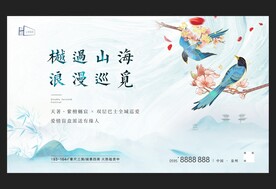 七夕节