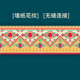 走廊背景墙