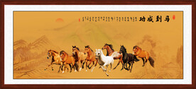 八骏图