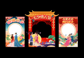 七夕拍照框