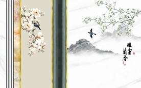 雅室兰香
