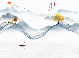 山水在人间