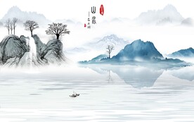 山水