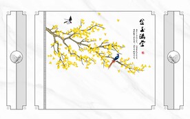 金玉满堂