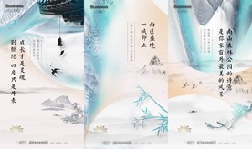 地产中式海报
