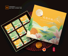 月饼包装