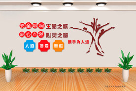 红十字会文化墙