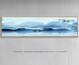 山水