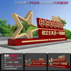 价值观