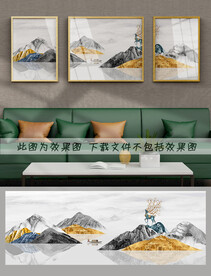 轻奢装饰画