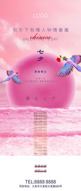 七夕