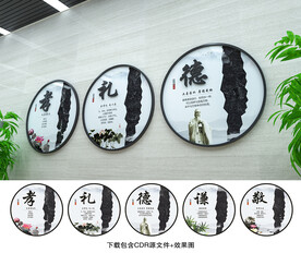 传统文化