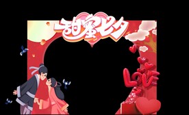 七夕门头