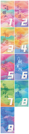 倒计时