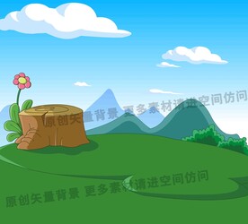 山坡树桩