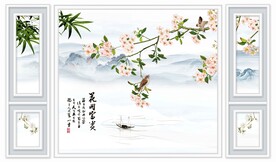 花开富贵