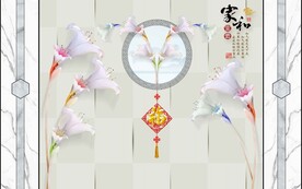 家和富贵