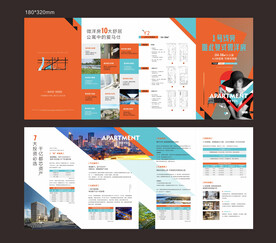 公寓投资LOFT四折页