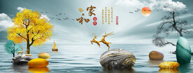 家和万事兴石来运转麋鹿装饰画