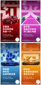 车位