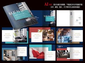 空间创意