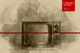 老电视机