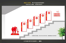 民兵楼道文化墙