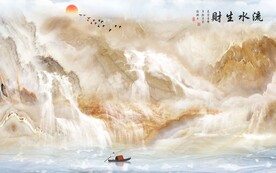 流水生财