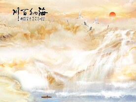 高山流水