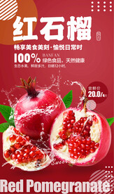 水果包装设计
