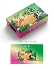 黄皮无花果