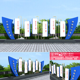 警营户外雕塑