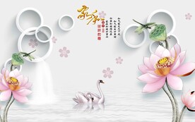 家和富贵