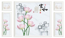 家和富贵
