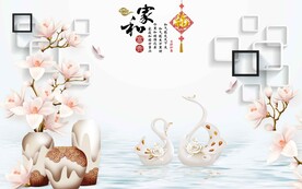 家和富贵