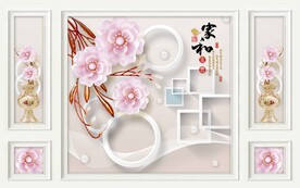 家和富贵
