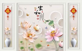 家和富贵