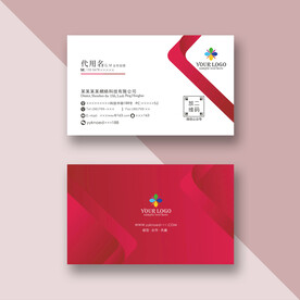 名片模板