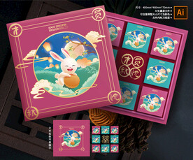 月饼包装月饼礼盒