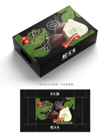 蛇皮果包装 