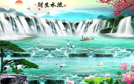 流水生财