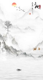天地人和