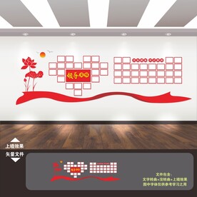 照片墙
