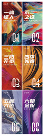 倒计时