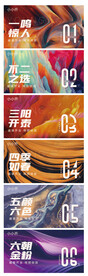 倒计时