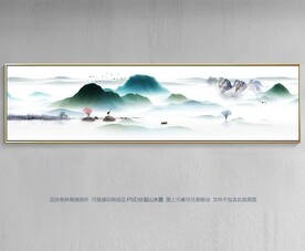 国画长卷